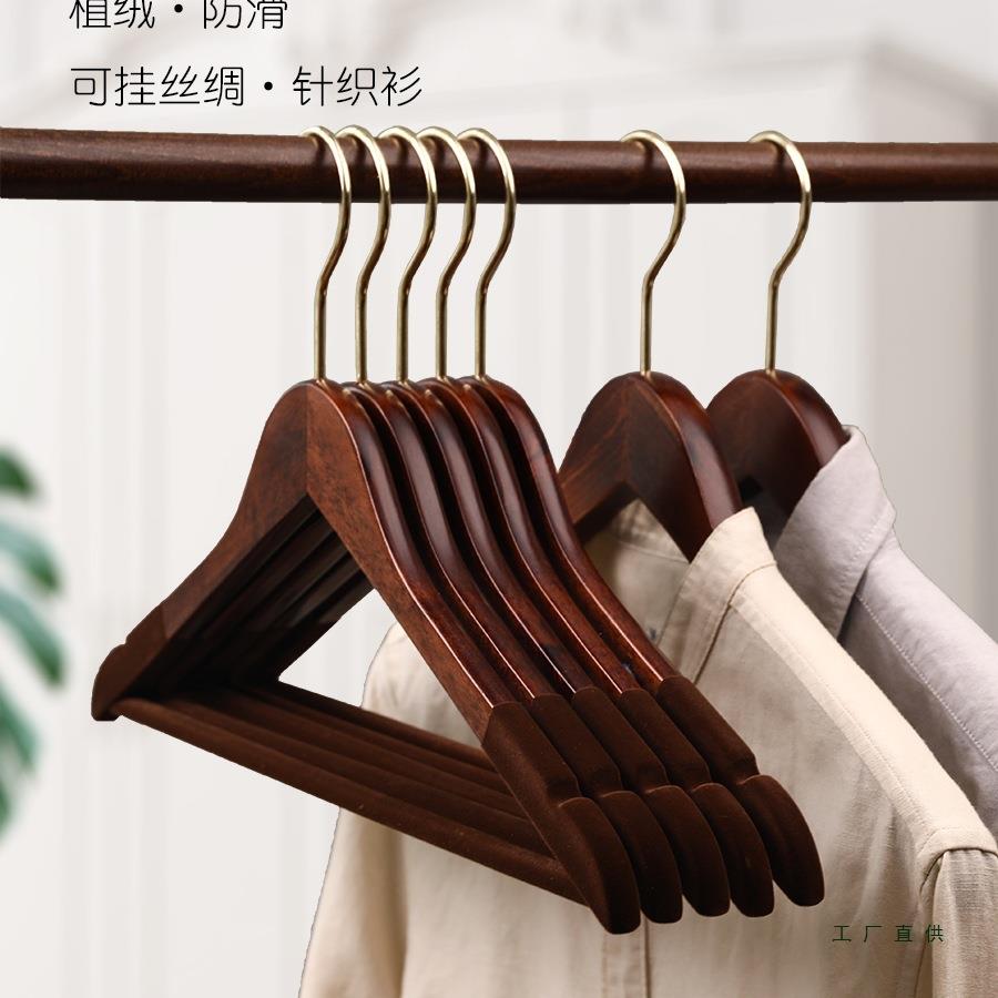 植绒实木衣架家用挂衣撑服子无服痕衣防F5M65669滑轻奢木质木头挂