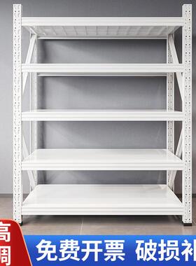 致远货仓库储物间架重置子物架多承层家用仓储快货架递加高重型架