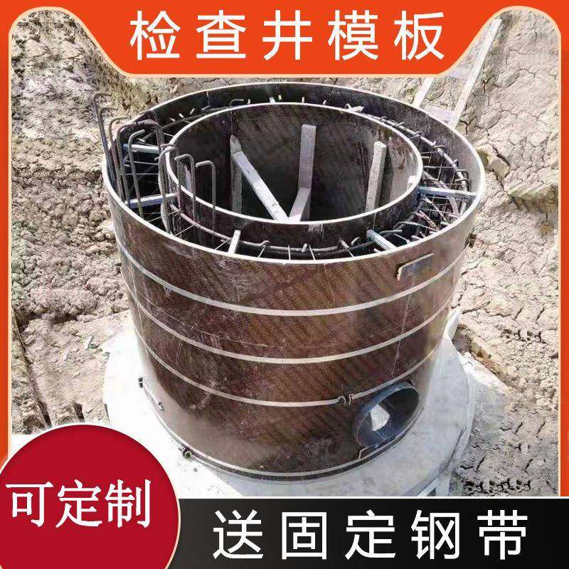 建筑圆模板圆柱木模家圆板形井圆弧圆柱子墩混OOX凝土定型厂模筒