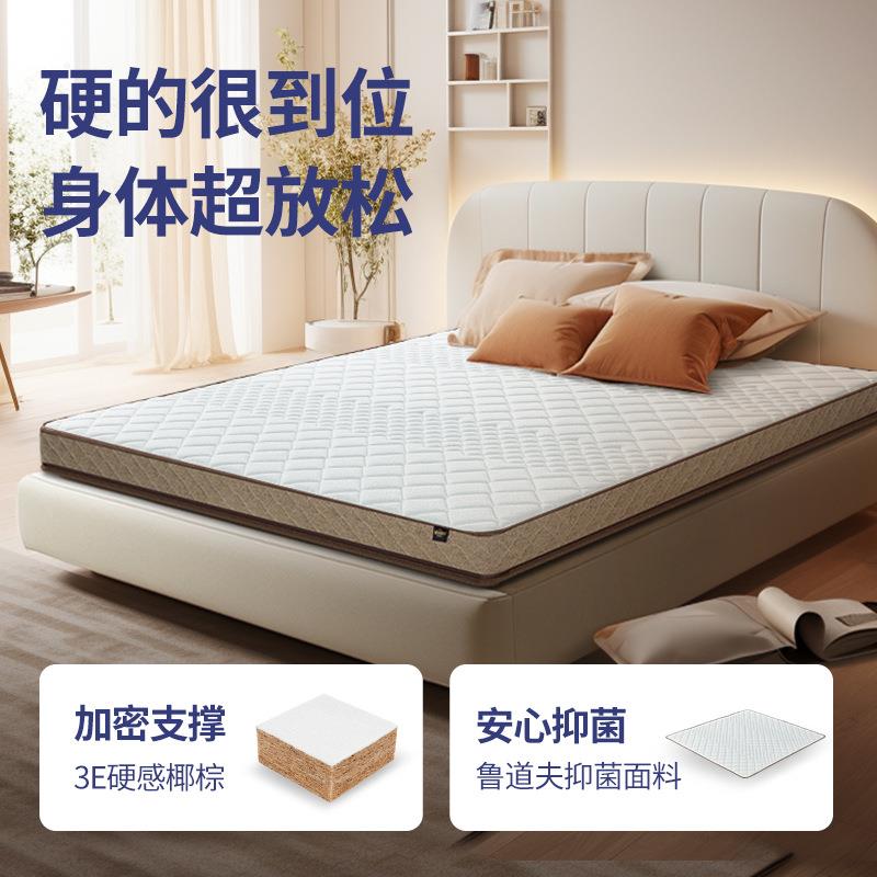 椰床垫黄棕麻榻榻米RLL棕垫脊加护硬家用薄子垫棕诗