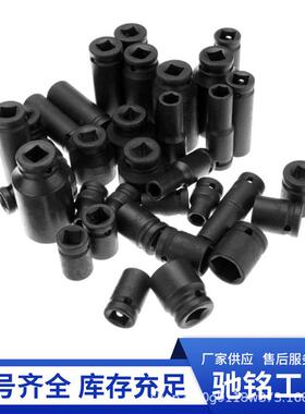 3件套1/2气动筒全5套装黑色汽修长YIQ筒短套套筒加厚汽套修工具厂