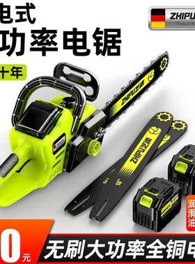 力德芝浦电链锯户外国电锯家用充EXU电手提式锯柴电锯大马伐锂木