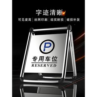 a字不锈钢禁车警示牌心地滑专停车位折叠210立请勿泊车告示牌止小