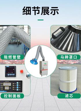 FYR脉冲焊烟净集化器设粉尘收吸器尘工业除尘备自动清灰焊烟净化
