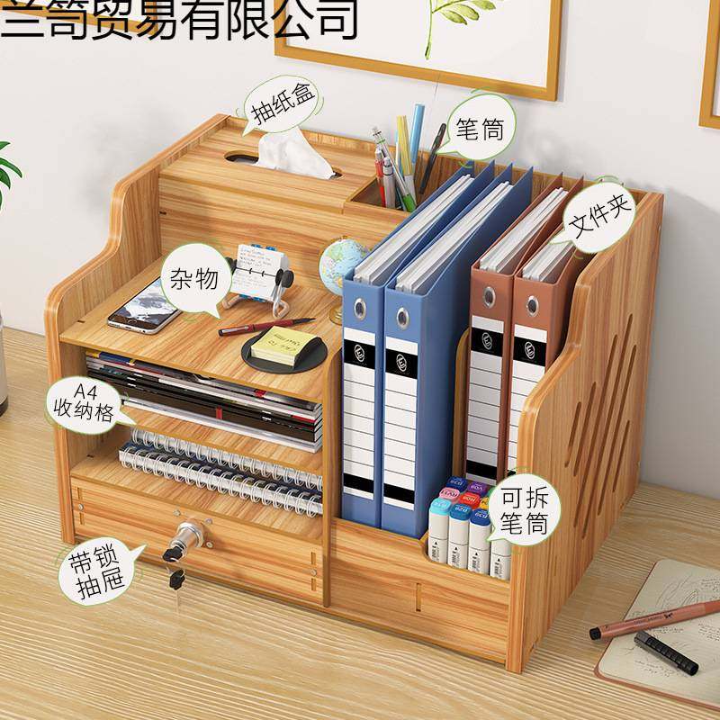 办公室用品桌面收纳盒笔筒书架文件夹文具学生宿舍书桌置,玩具/童车/益智/积木/模型,垂直悬浮玩具,淘宝优惠券,粉丝福利购,淘宝优惠卷