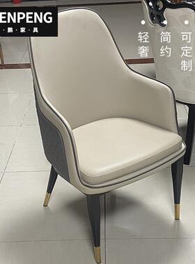 QYR家用软包餐椅靠背皮艺酒椅待现代简约餐厅餐椅休闲饭店椅接店