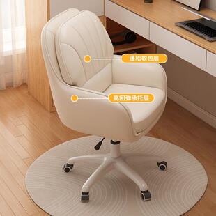 电坐脑椅子TVC家用舒宿适久办公座椅女生书卧室化妆椅靠背舍学习