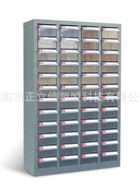 正元立信抽屉式螺纳丝收柜0物料OLS柜3抽零件工具整理柜电子件柜