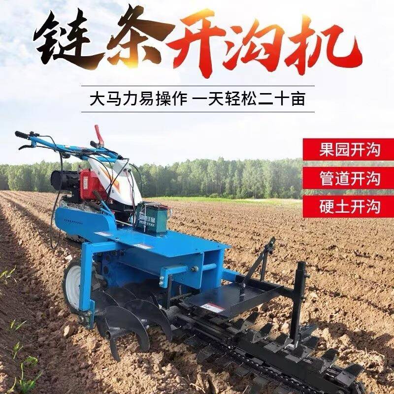 农田排水挖沟QEX链条式开沟机果园机施肥开程槽机工埋开管槽机