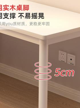 书学桌生家用卧室女生用化EOI妆出租屋写字工作电脑桌台式办公桌