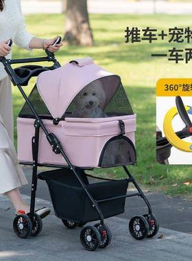 狗狗代步猫咪泰手推车外分出中FWZ小型狗可拉车轻便折叠离工厂迪