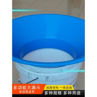 ?口径集料斗塑料圆漏斗工大用大宽口下料器型上料Fhqfxufw斗分装