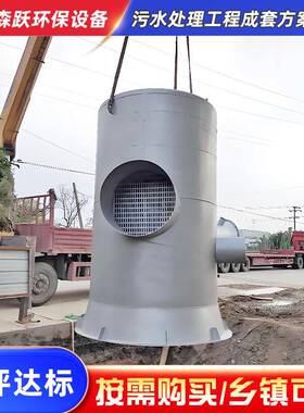 农村环保地埋一式体化泵站污泵水备处理设FTF不锈钢泵站智能提升