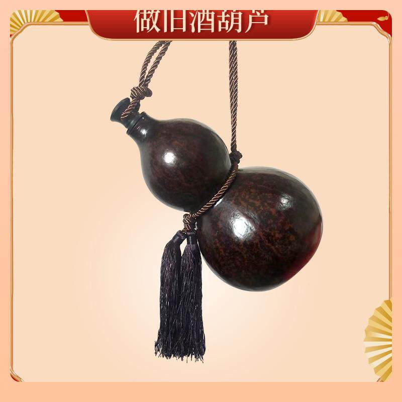 做旧酒1葫芦摆件挂件9-2DVT3米一斤酒葫芦厘3-26厘2米二斤装酒葫