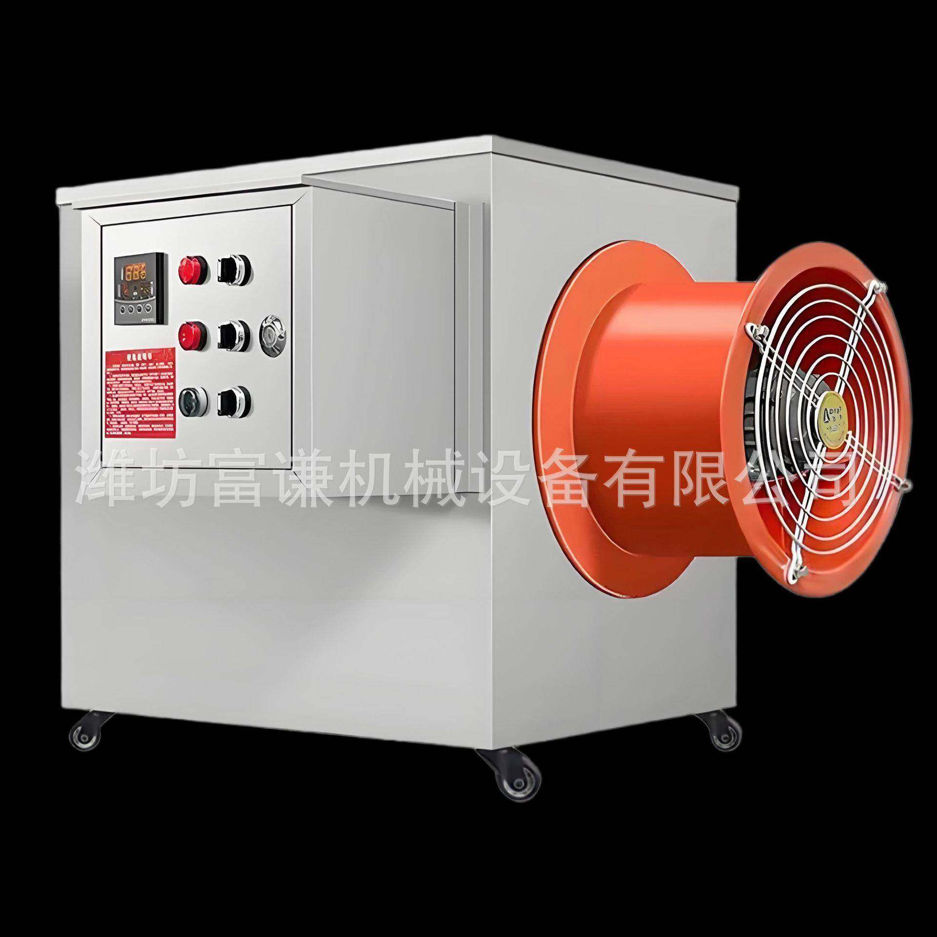 升工业电风机大功率暖养殖APH场取暖温室棚温烘干加热设大备育雏