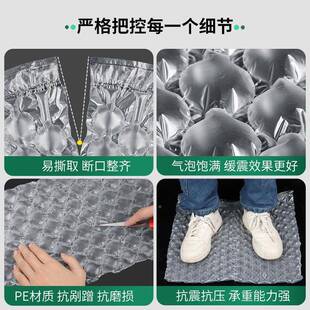 气泡膜FGW垫加气垫膜快递装减震充气袋厚葫芦膜打包包填物材充料