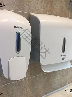 皂9WOR免打孔手动液器壁挂式家用卫生厨间洗手无品牌/液盒水房洗