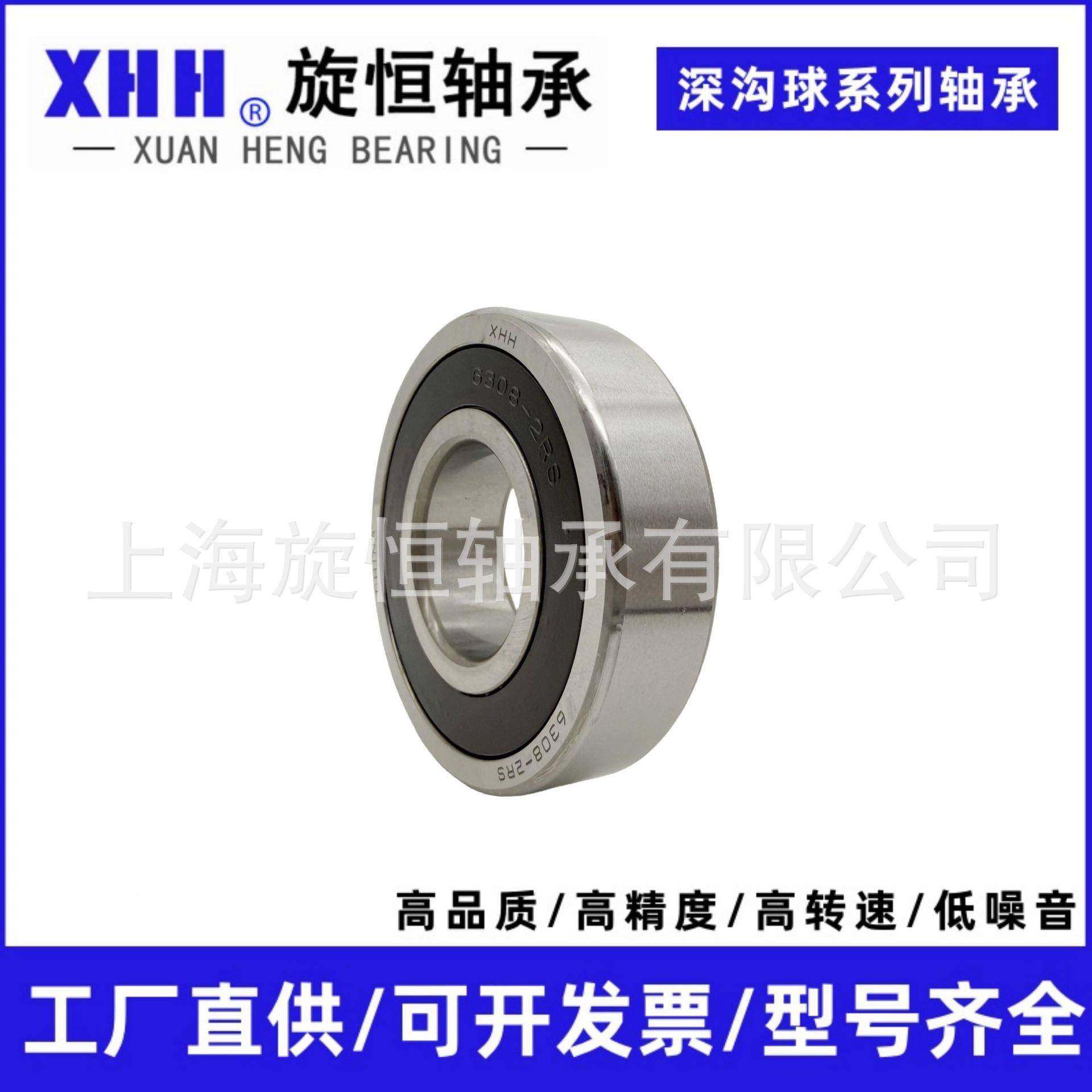 深球轴承微VDG型轴承63136314631563716沟63163186319ZZ/2RS