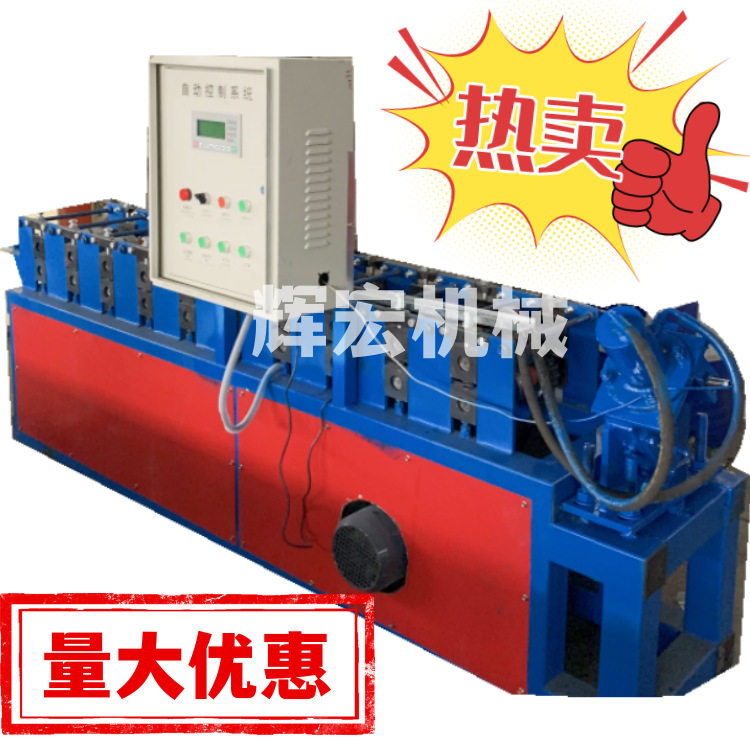 隔断墙穿心骨生产机器多少钱 原材料 轻钢38 50主龙骨成型设备