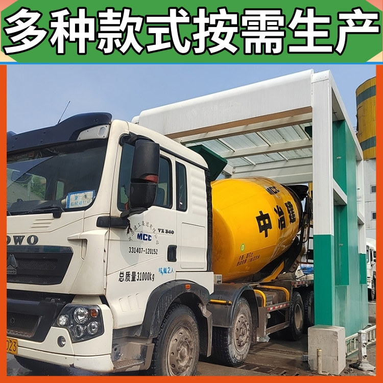 钢铁厂用龙门式高压洗车机
