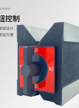 磁性V型架力开角关式磁三角台磁座v型OLZ块直磁力力底座