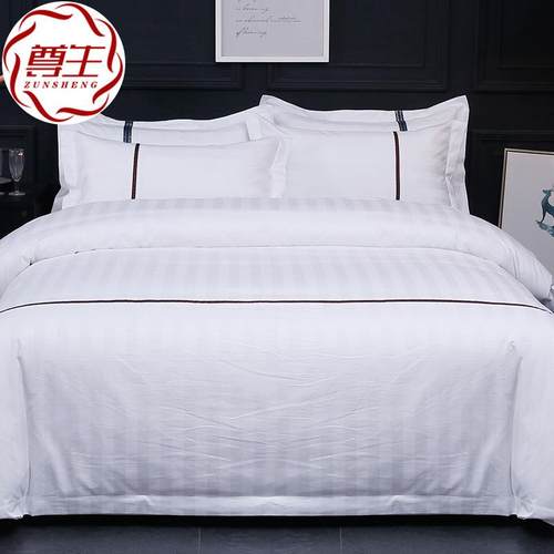 酒店布条草精品民宿嵌四件套NTZSJGDZ宾馆条上用品床拼酒店四件套