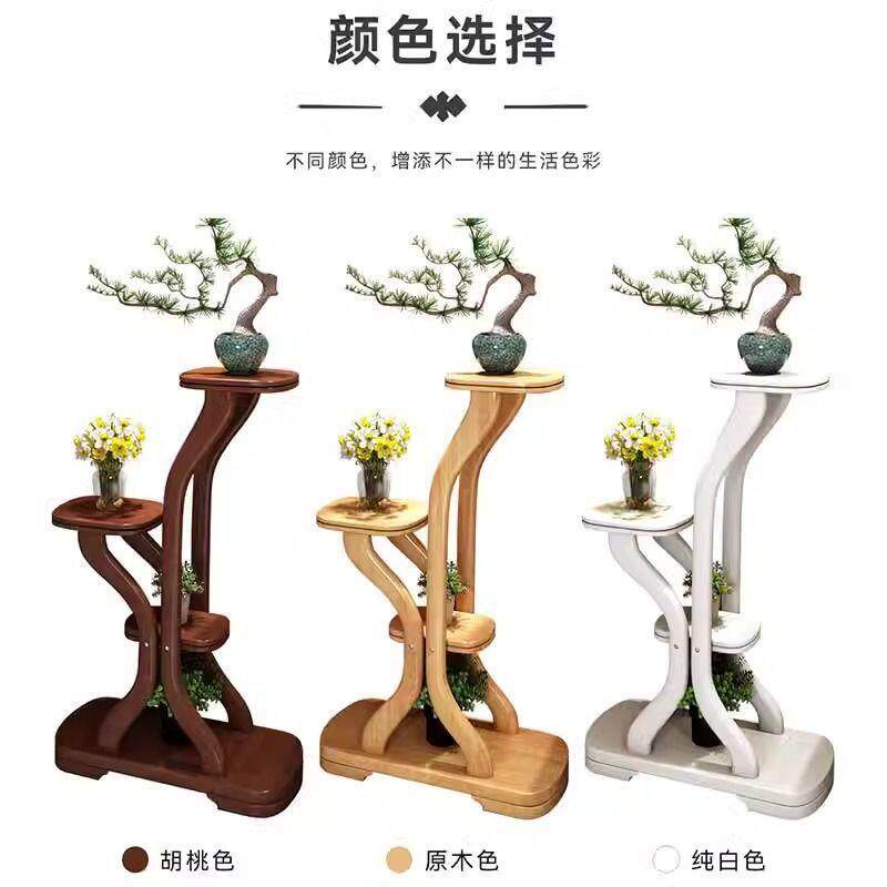 实木置物DLH架厅地式架花子阳台室内客家用简约多层落植物花卉盆