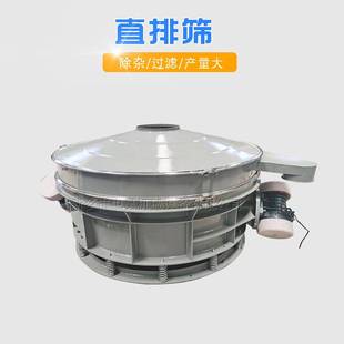 中昊机械 不锈钢 面粉筛分机 直卸式筛选机 直排式振动筛 除杂筛