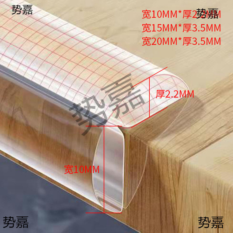 桌角防撞护角防撞角桌子防撞条透明包角防磕碰保护套角贴软茶几