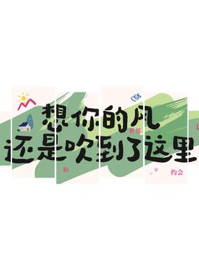 网宿红拍照区布置露22540露营造景室户外小墙庭院围背场景民氛打