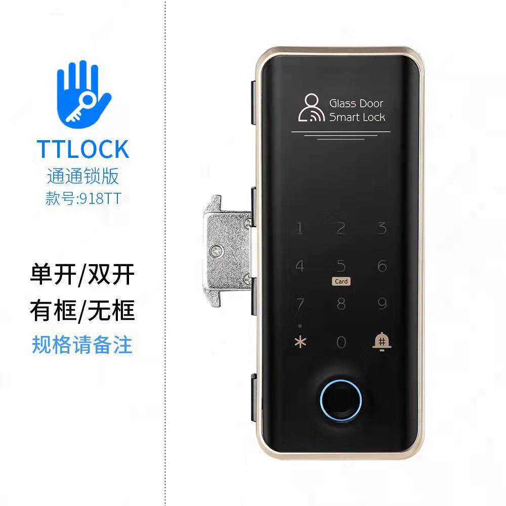 通锁918TT玻通璃锁门指纹锁电锁智能门密码锁刷卡锁带考勤带子遥