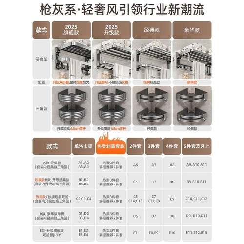 太空铝毛巾架免孔卫生间浴室置手物架壁挂洗间厕打JSM所浴巾式架