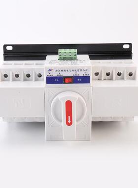 双电源自动FEH转换开迷关CB级你4型P6Q3AML2应急切换开关