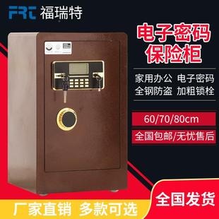 入墙全钢60c73m指纹酒密码 家用办公保室电子险箱大小防型盗店保管