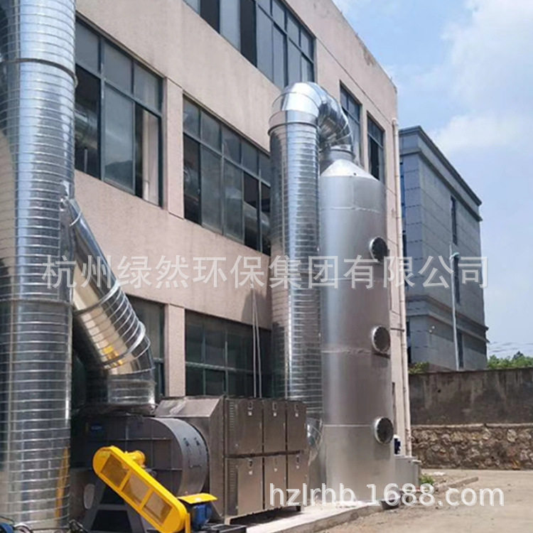 304不锈钢喷淋塔酸雾治理设备