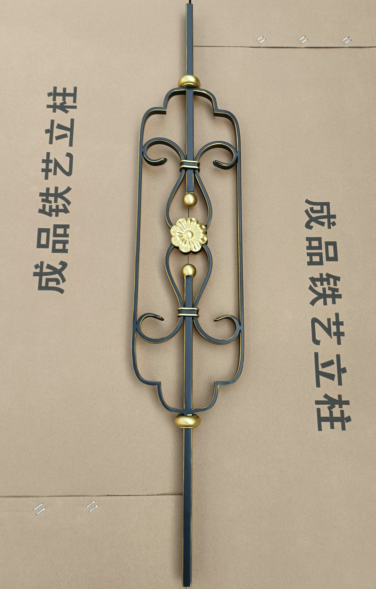 铁艺组装单根楼梯立柱扶手围护栏杆组装摇头底座配件新中式款
