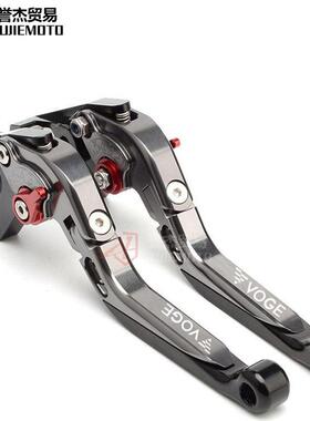 隆鑫无极VOG500R30XXC0（R/RR/ACABS版请备注）改装牛角刹车牛E角