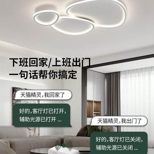 款客厅灯2025年新屋简约现代大全灯具套餐创意云朵组合吸顶966气
