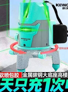 新款2//FDF5线室光外强红绿3光红高外线水平仪LD精细线