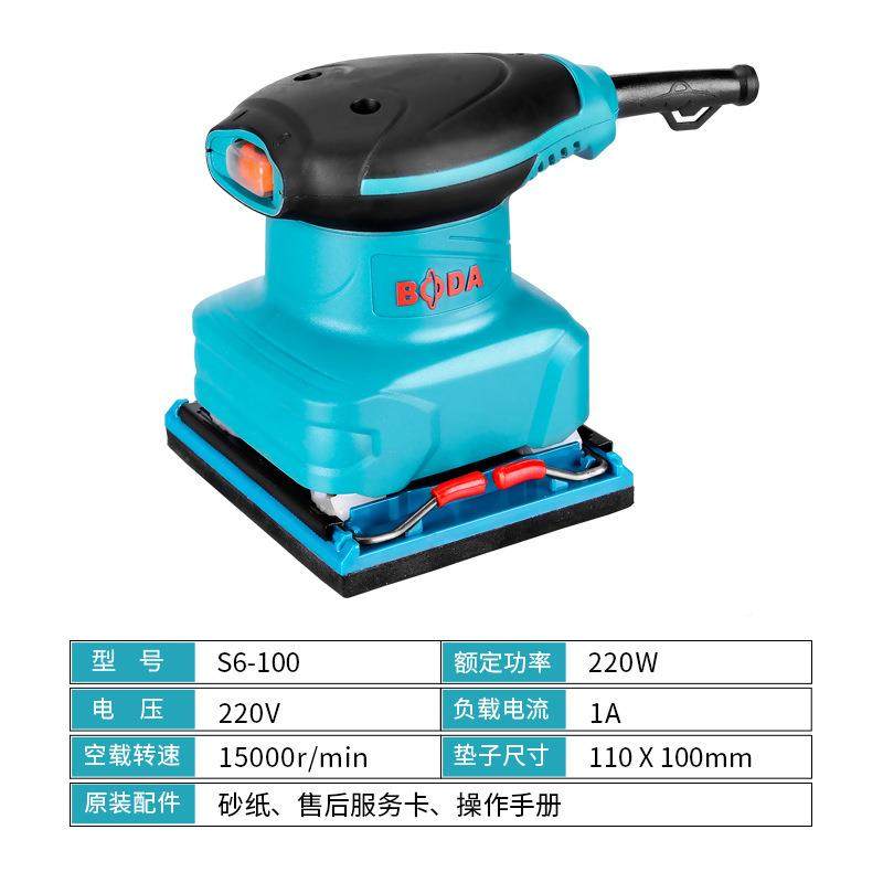 博大平板打材砂纸机砂光机VNJ家具木腻子钣金机油漆磨抛光电动工,机械设备,砂磨机,淘宝优惠券,粉丝福利购,淘宝优惠卷