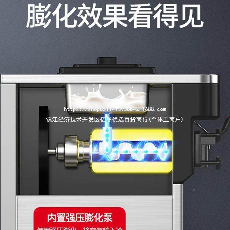 机冰淇淋机商26937用全激自动冰凌甜筒脆皮雪糕冰淇淋机器摆机摊