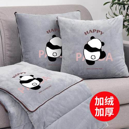 加毯厚抱办枕被子两用熊猫F98SJHS8通珊瑚绒公室午卡睡车载二合一