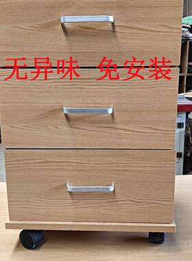 办公室文件柜动免安装抽屉柜办公安桌移TOL收纳柜可床头柜免装一