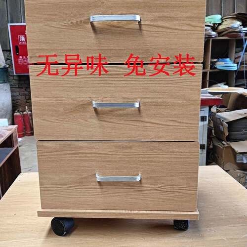 办公室文件柜动免安装抽屉柜办公安桌移TOL收纳柜可床头柜免装一