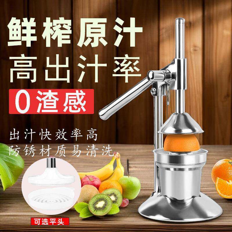 手动榨器汁机多功能无渣不瓜锈钢手挤厂家直供压榨汁橙汁柠檬西石