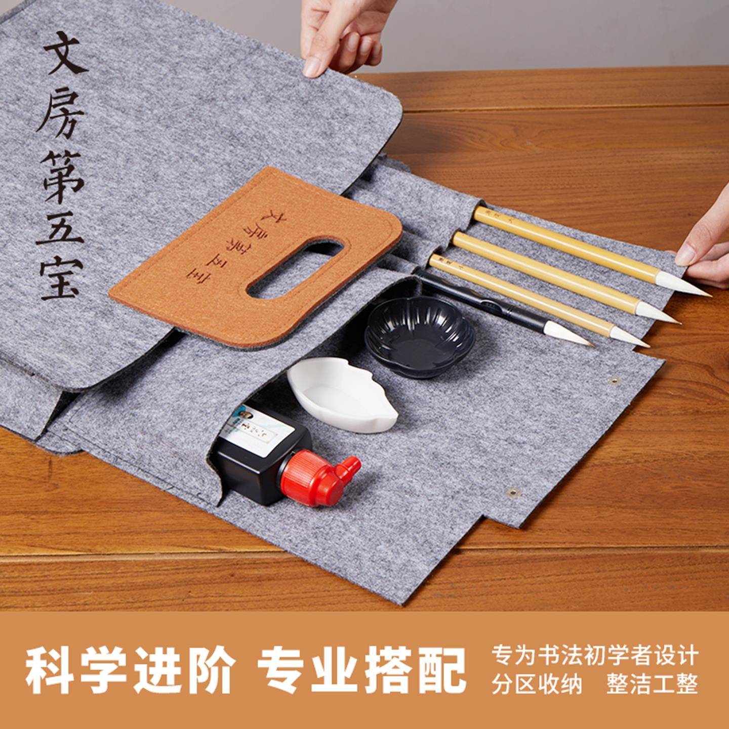 宝文房第五书法小初学者wfdwb021入门四套装儿童学生文房宝毛笔软