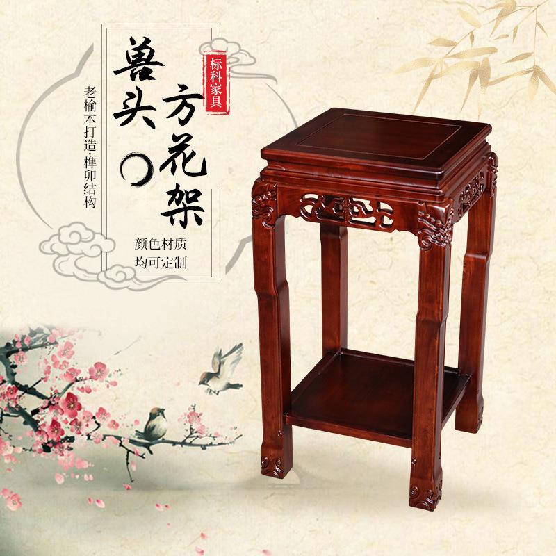 景老ZPO榆木盆架座置物架客厅阳台双实木花架子奇石架底层鱼缸架