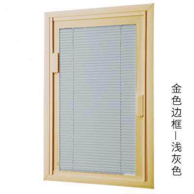 BT房4新品磁控百叶窗V公铝合金内置单玻璃中空百叶阳光办F77J59SH