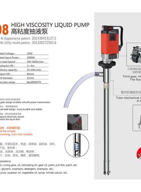 桶泵牧格D098/2000W高油黏度22V抽JFS泵可以齿轮液油甘油蜂蜜