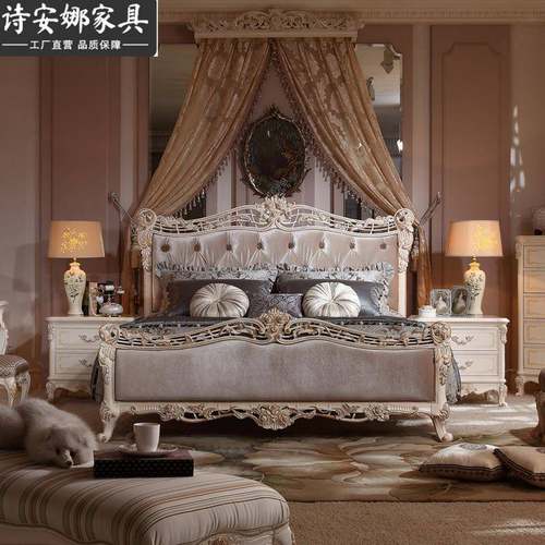 欧式古典木手23486工雕刻公主床主卧床双人81实.米婚床简欧布艺新